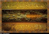 حرم اباعبدالله الحسین (ع) - کربلای معلی