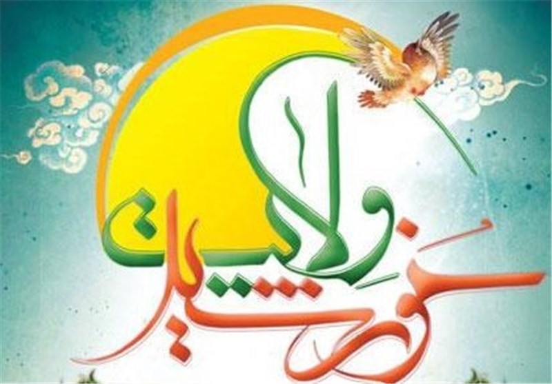 گزارش تسنیم از شانزدهمین همایش خورشید ولایت