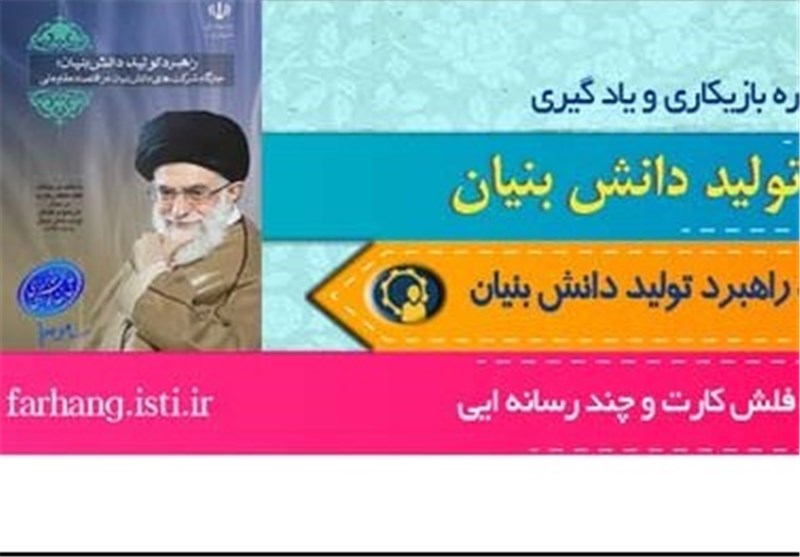 جشنواره نت رای