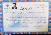 خاطرات سرخ ایثار/ شهید سید علیرضا موسوی