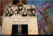 مراسم بزرگداشت سه نسل از هنرمندان دوبله ایران