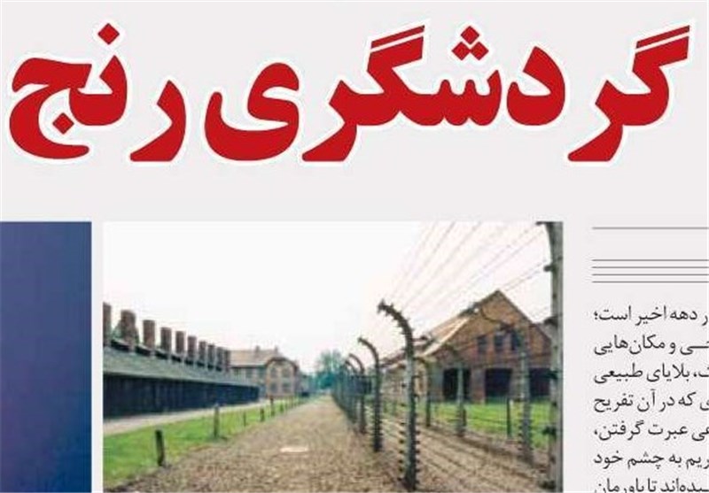 400 هتل برای 20 میلیون گردشگر باید ساخته شود / 500 روستا برای گردشگری آماده می‌شود