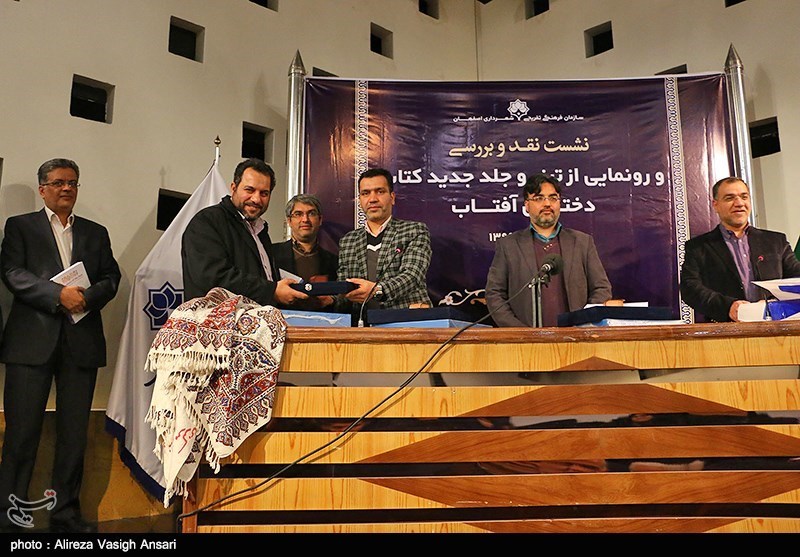 نشست نقد و بررسی و رونمایی ازتیزر و جلد جدید کتاب دختران افتاب