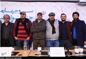 فجر 34 - نشست خبری فیلم‌ ایستاده در غبار