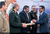 همایش پدافند غیر عامل