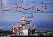 همایش پدافند غیر عامل