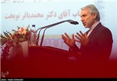 همایش پدافند غیر عامل