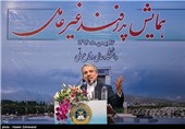 همایش پدافند غیر عامل