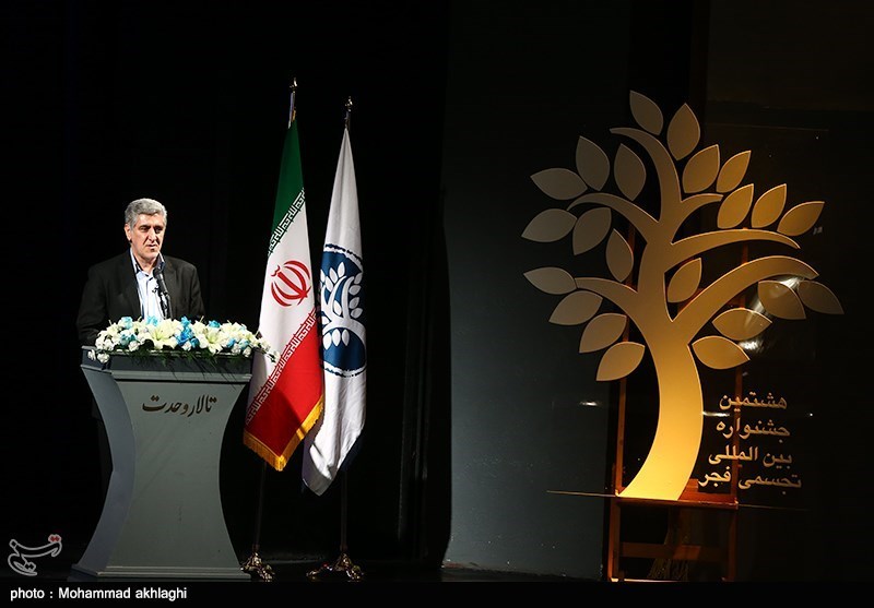 اختتامیه هشتمین جشنواره هنرهای تجسمی فجر