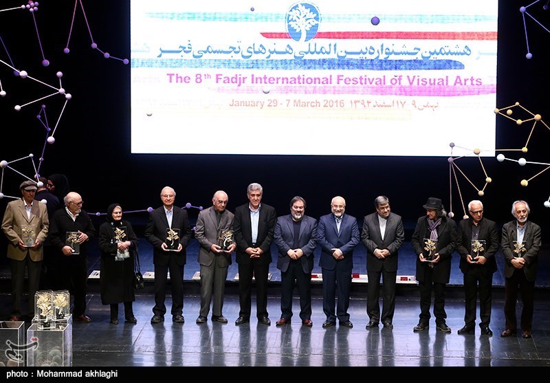 اختتامیه هشتمین جشنواره هنرهای تجسمی فجر