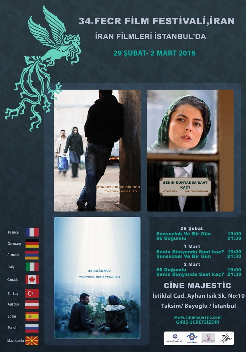 سینمای ایران , فرهنگ و هنر , 