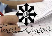 آغاز نام‌نویسی آزمون مدارس سمپاد از فردا