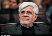 محمدرضا عارف در همایش منتخبین ائتلاف اصلاح‌طلبان و اعتدال‌گرایان در مجلس دهم