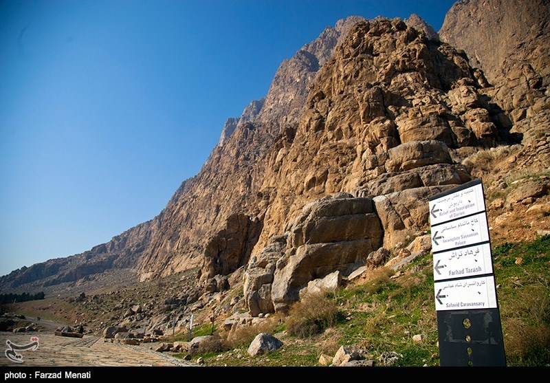 مجموعه تاریخی بیستون