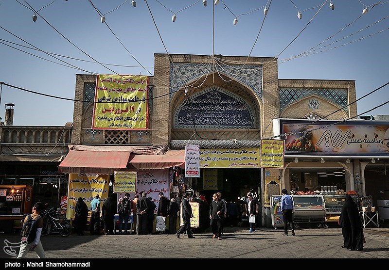 آیین روز شرف الشمس در شهرری