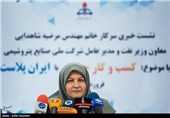 نشست خبری مدیرعامل شرکت ملی صنایع پتروشیمی