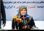 نشست خبری مدیرعامل شرکت ملی صنایع پتروشیمی