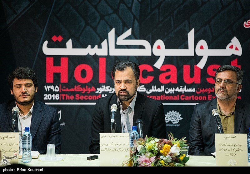 نشست خبری دومین مسابقه بین‌المللی کارتون و کاریکاتور هلوکاست