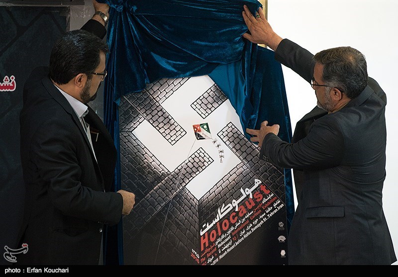 نشست خبری دومین مسابقه بین‌المللی کارتون و کاریکاتور هلوکاست