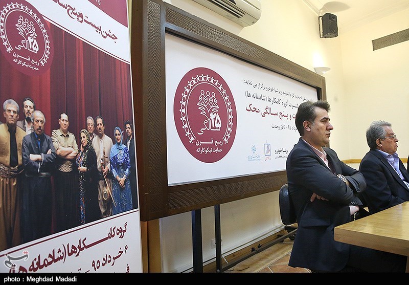 نشست خبری کنسرت گروه کامکارها