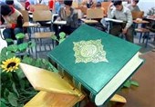 برگزاری چهل‌ونهمین مسابقات قرآن کریم لرستان در بروجرد