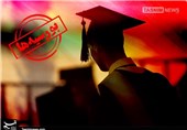 درخواست دانش آموختگان بورسیه از دستگاه قضا:کمیته تعیین مصادیق احکام بورسیه ها را بررسی کند