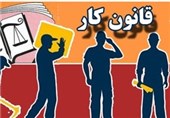 سه دهه پس از تصویب قانون کار؛ عدالت روی کاغذ، مطالبات کارگران در انتظار اجرا