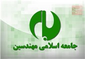 لاریجانی و باهنر؛ سخنرانان نشست ماهانه جامعه اسلامی مهندسین