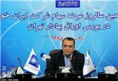 پژو 207 صندوق دار بهمن ماه راهی بازار می‌شود