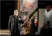 اجرای موسیقی توسط سالار عقیلی در شانزدهمین جشن سینمایی و تلویزیونی حافظ