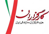 لیست انتخاباتی حامیان دولت در تهران اعلام شد + اسامی