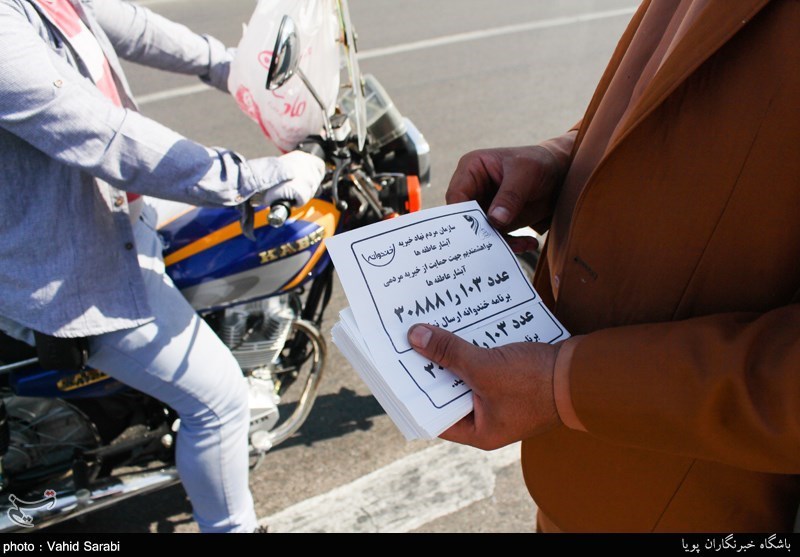 اهدا500جهیزیه به نوعروسان ایرانی