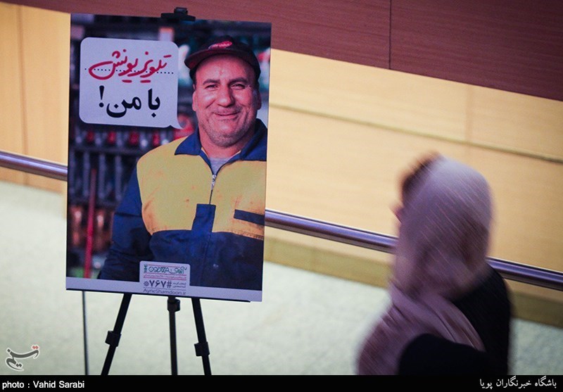 جشن بزرگ پویش ملی آینه شمعدون