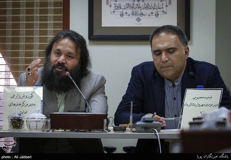 نشست خبری دومین مهرواره تئاتر ماه