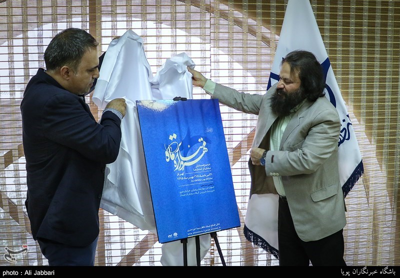 نشست خبری دومین مهرواره تئاتر ماه