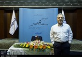 مهران مدیری