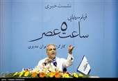  مهران مدیری