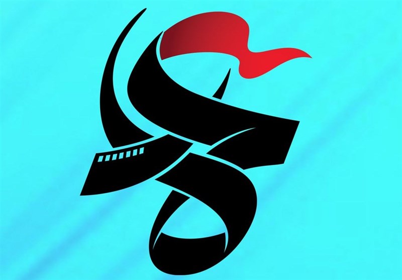 اکران فیلم‌های برگزیده جشنواره عمار در مصلی قم