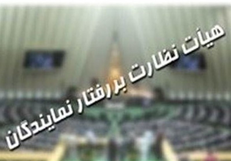 هیئت نظارت توهین "نماینده سراوان"  را بررسی می‌کند