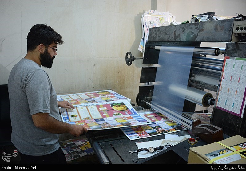 بانک جامع اطلاعاتی صنعت چاپ استان فارس تهیه می‌شود
