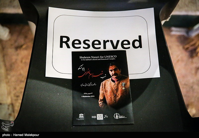 شب شهرام ناظری با یونسکو