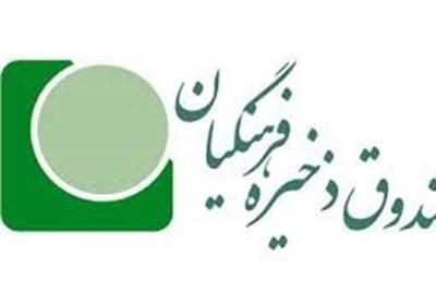 اصرار نماینده بافق بر تفحص از صندوق ذخیره فرهنگیان