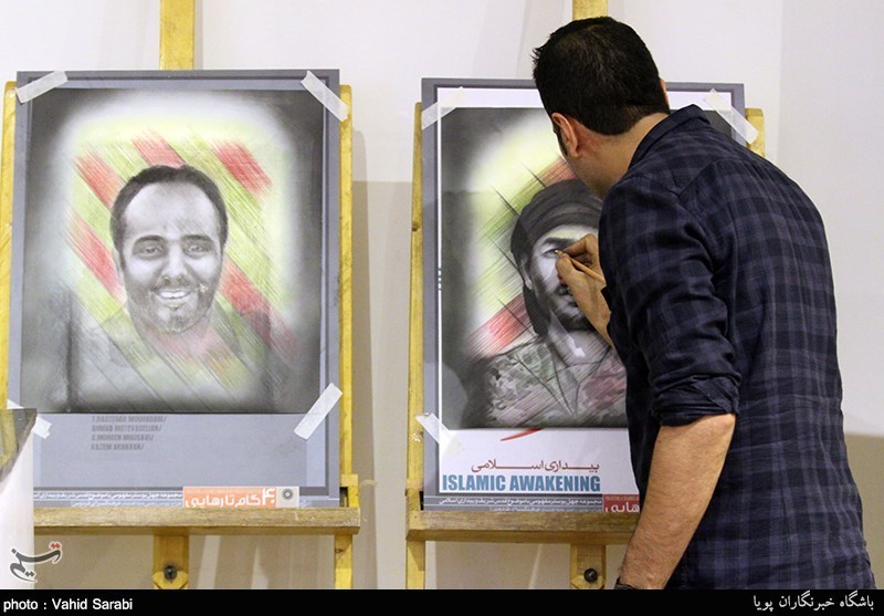 مراسم یادبود شهدای مدافع حرم