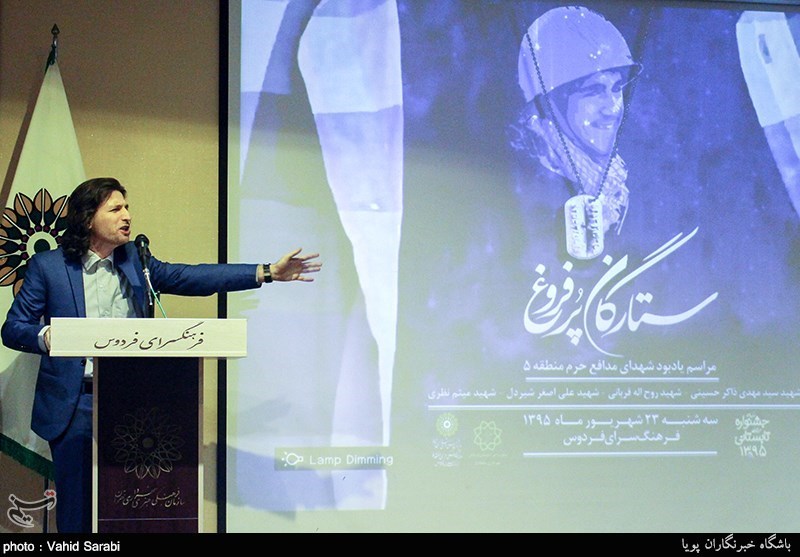 مراسم یادبود شهدای مدافع حرم