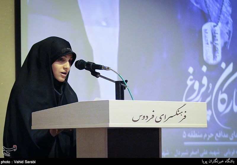 مراسم یادبود شهدای مدافع حرم