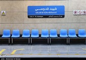 مراسم افتتاح مترو شهید قدوسی