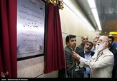 مراسم افتتاح مترو شهید قدوسی