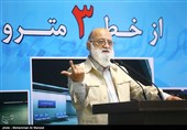 مراسم افتتاح مترو شهید قدوسی