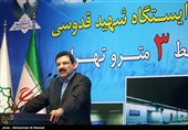 مراسم افتتاح مترو شهید قدوسی