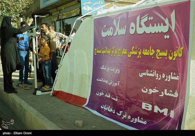 همایش پیاده روی خانوادگی - سنندج